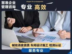 鹽城代理記賬與企業(yè)管理的專業(yè)咨詢服務(wù)