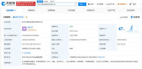 新余火災涉事機構疑無培訓資質，火場訣別短信刺痛公眾神經