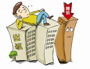 沈陽暫未取消房屋租賃手續費，房產中介市場保持觀望